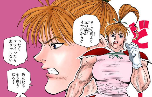 ハンターハンターのビスケとは 優れた念能力と可愛らしい見た目に隠された驚きの強さを徹底解説（ネタバレ - マンガ制覇navi